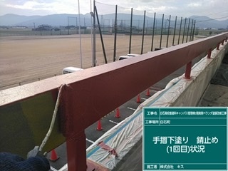 白石町　屋根塗装　外壁塗装　株式会社キス