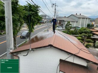 鹿島市　屋根塗装　外壁塗装　株式会社キス