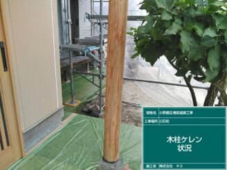 白石町　外壁塗装　株式会社キス