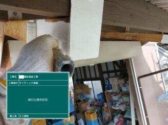 白石町　外壁塗装　屋根カバー工法　雨漏り工事　株式会社キス