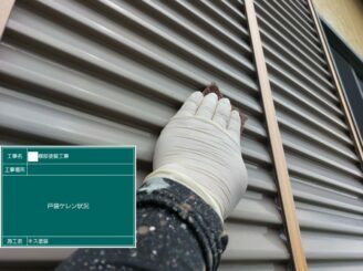 白石町　外壁塗装　屋根カバー工法　雨漏り工事　株式会社キス