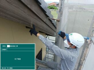 白石町　外壁塗装　屋根カバー工法　雨漏り工事　株式会社キス