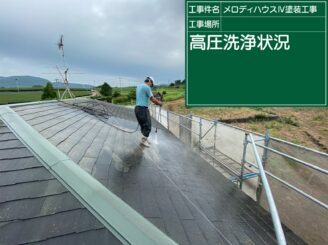 長崎県東彼杵町　アパート　マンション　屋根塗装　外壁塗装塗り替え工事　株式会社キス