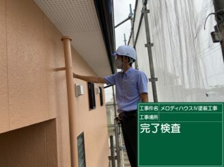 長崎県東彼杵町　アパート　マンション　屋根塗装　外壁塗装塗り替え工事　株式会社キス