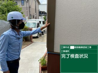 白石町　屋根塗装　外壁塗装　株式会社キス