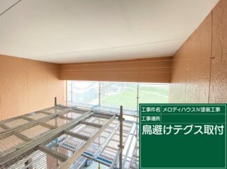 長崎県東彼杵町　アパート　マンション　屋根塗装　外壁塗装塗り替え工事　株式会社キス