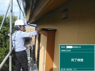 白石町　外壁塗装　外装塗装　株式会社キス