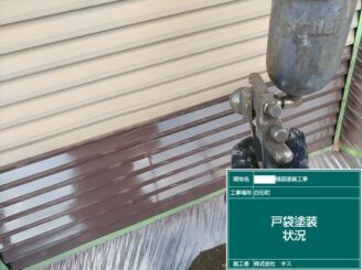 白石町　外壁塗装　外装塗装　株式会社キス