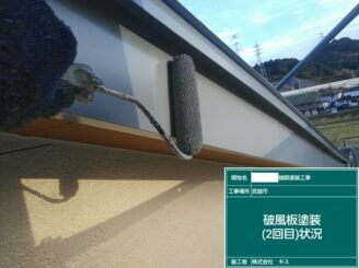 武雄市　外壁塗装　屋根塗装　株式会社キス　塗替え工事