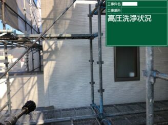 唐津市　外壁塗装　屋根塗装　塗り替え　アステックペイント　株式会社キス