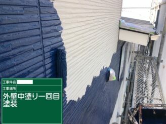 唐津市　外壁塗装　屋根塗装　塗り替え　アステックペイント　株式会社キス