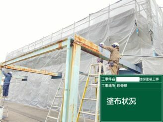 鹿島市　外壁塗装　屋根塗装　塗り替え工事　株式会社キス