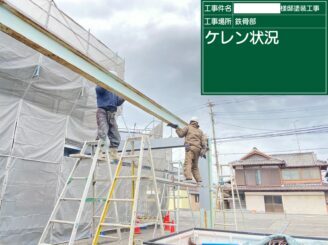 鹿島市　外壁塗装　屋根塗装　塗り替え工事　株式会社キス