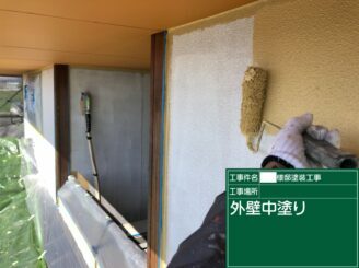 鹿島市　外壁塗装　外装塗装　塗り替え　株式会社キス