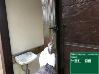 白石町　肥前犬山城トイレ　外壁塗装　株式会社キス