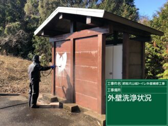 白石町　肥前犬山城トイレ　外壁塗装　株式会社キス