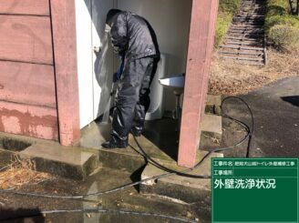 白石町　肥前犬山城トイレ　外壁塗装　株式会社キス