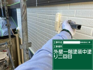 鹿島市　外壁塗装　外装塗装　塗り替え　株式会社キス