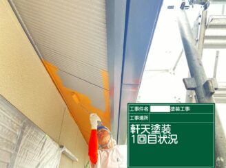 嬉野市　外壁塗装　外装塗装　屋根塗装　塗り替え　株式会社キス