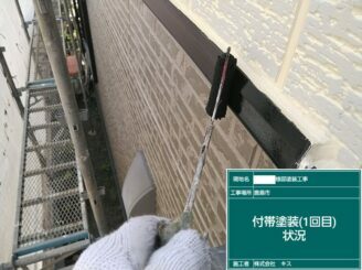 鹿島市　外壁塗装　外装塗装　塗り替え　株式会社キス