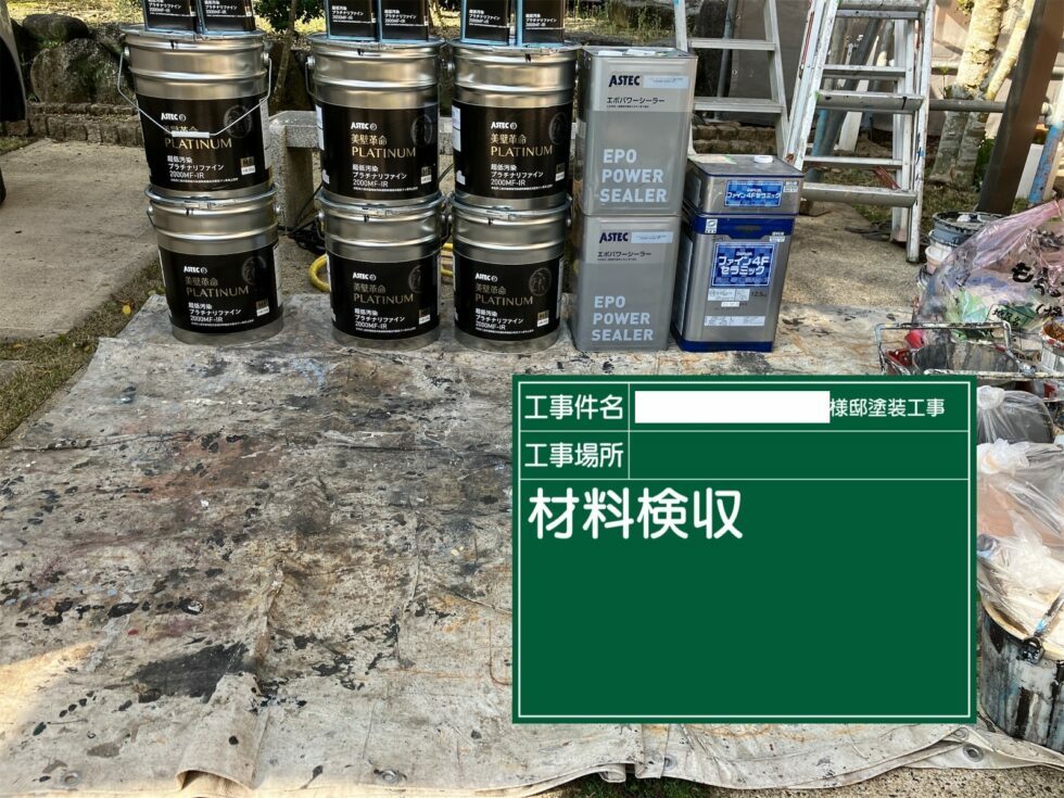 鹿島市　外壁塗装　外装塗装　塗り替え　株式会社キス