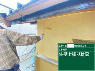 鹿島市　外壁塗装　外装塗装　屋根塗装　塗り替え　株式会社キス