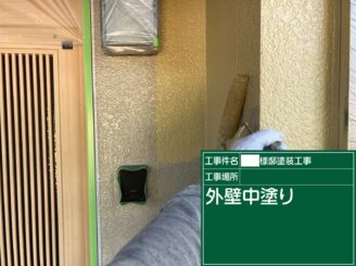 武雄市　外壁塗装　外装塗装　塗り替え　株式会社キス