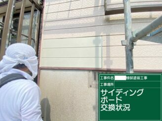 佐賀市　屋根塗装　外壁塗装　塗り替え工事　株式会社キス