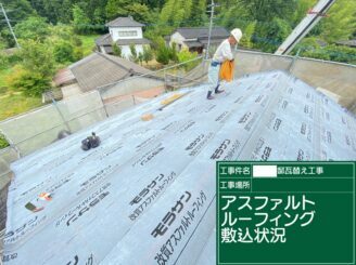 多久市　屋根葺き替え　外壁塗装　外装塗装　塗り替え　株式会社キス