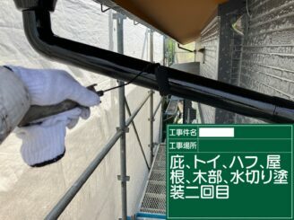 白石町　屋根塗装　外壁塗装　外装塗装　株式会社キス