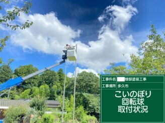 多久市　外壁塗装　屋根塗装　外装塗装　リフォーム工事　株式会社キス