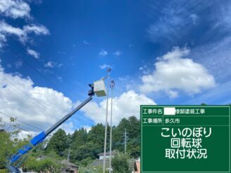 多久市　外壁塗装　屋根塗装　外装塗装　リフォーム工事　株式会社キス