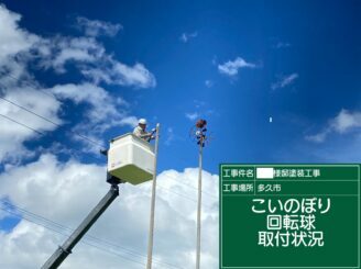 多久市　外壁塗装　屋根塗装　外装塗装　リフォーム工事　株式会社キス