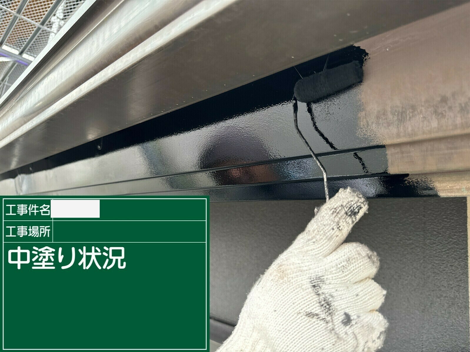 小城市O様邸の外壁塗装(雨樋・鼻隠し)その2
