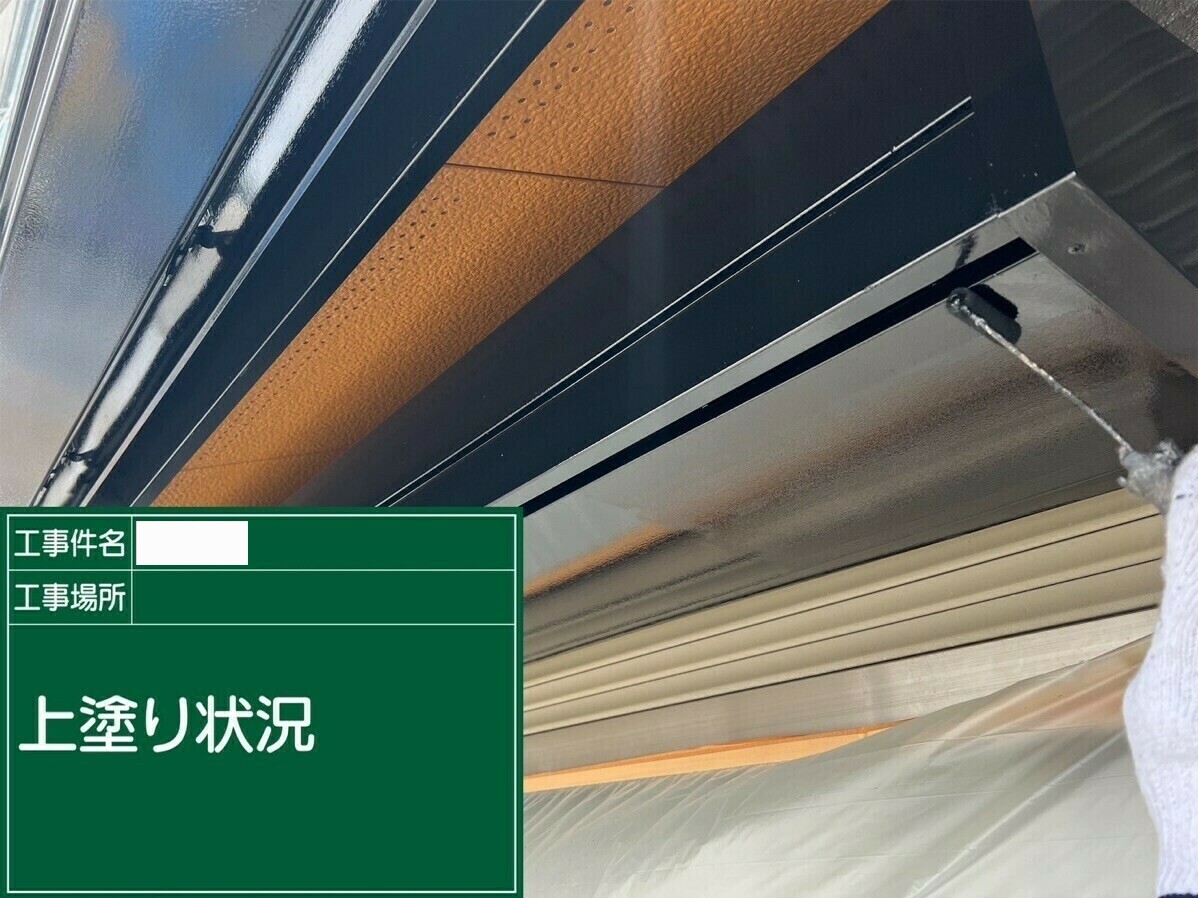 武雄市H様邸の付帯部塗装その４