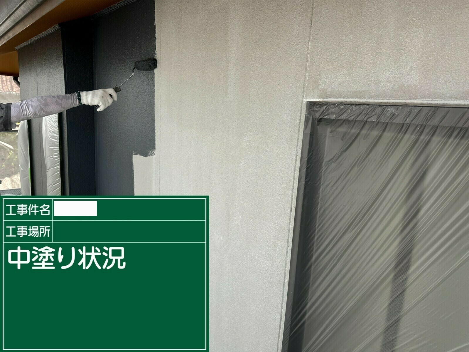 小城市O様邸の外壁塗装（中塗り）その３