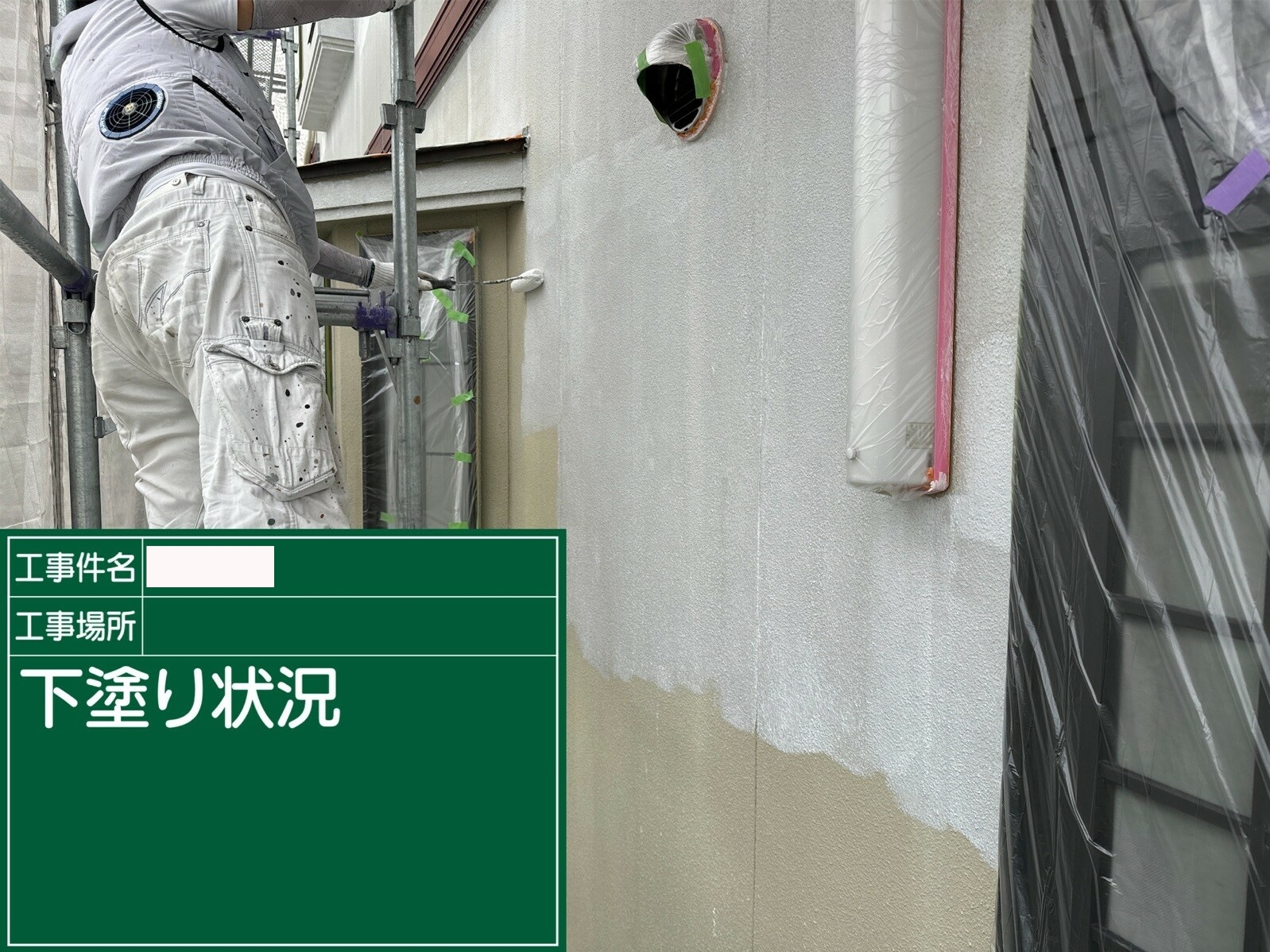 小城市O様邸の外壁塗装(下塗り)その2