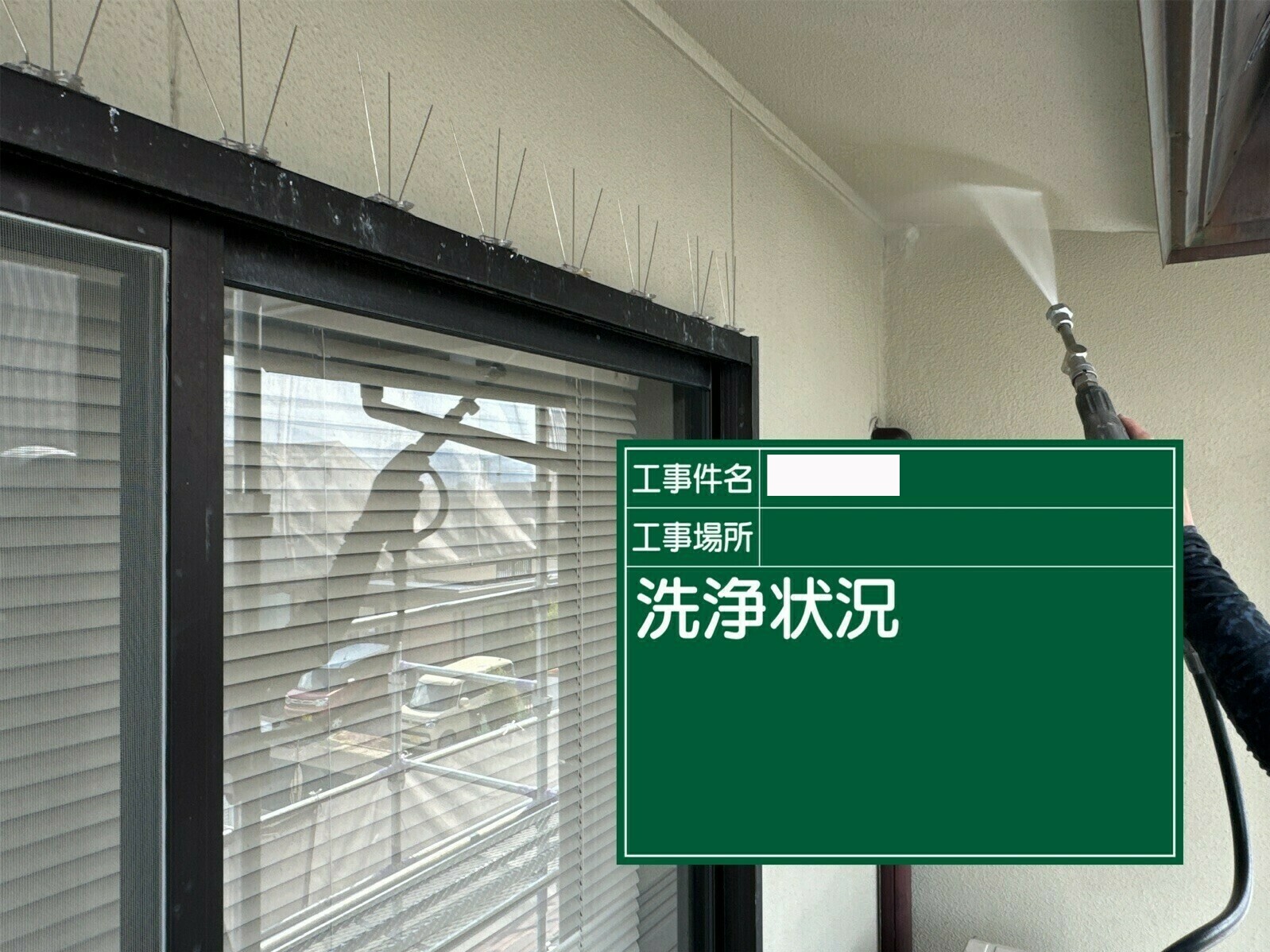 小城市O様邸の外壁塗装(高圧洗浄)その2