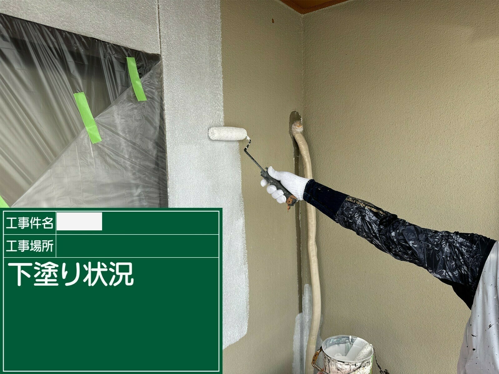 小城市O様邸の外壁塗装(下塗り)その1