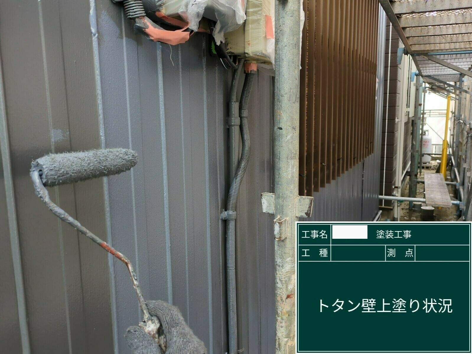 小城市H様邸の外壁塗装(錆止め塗装)その4