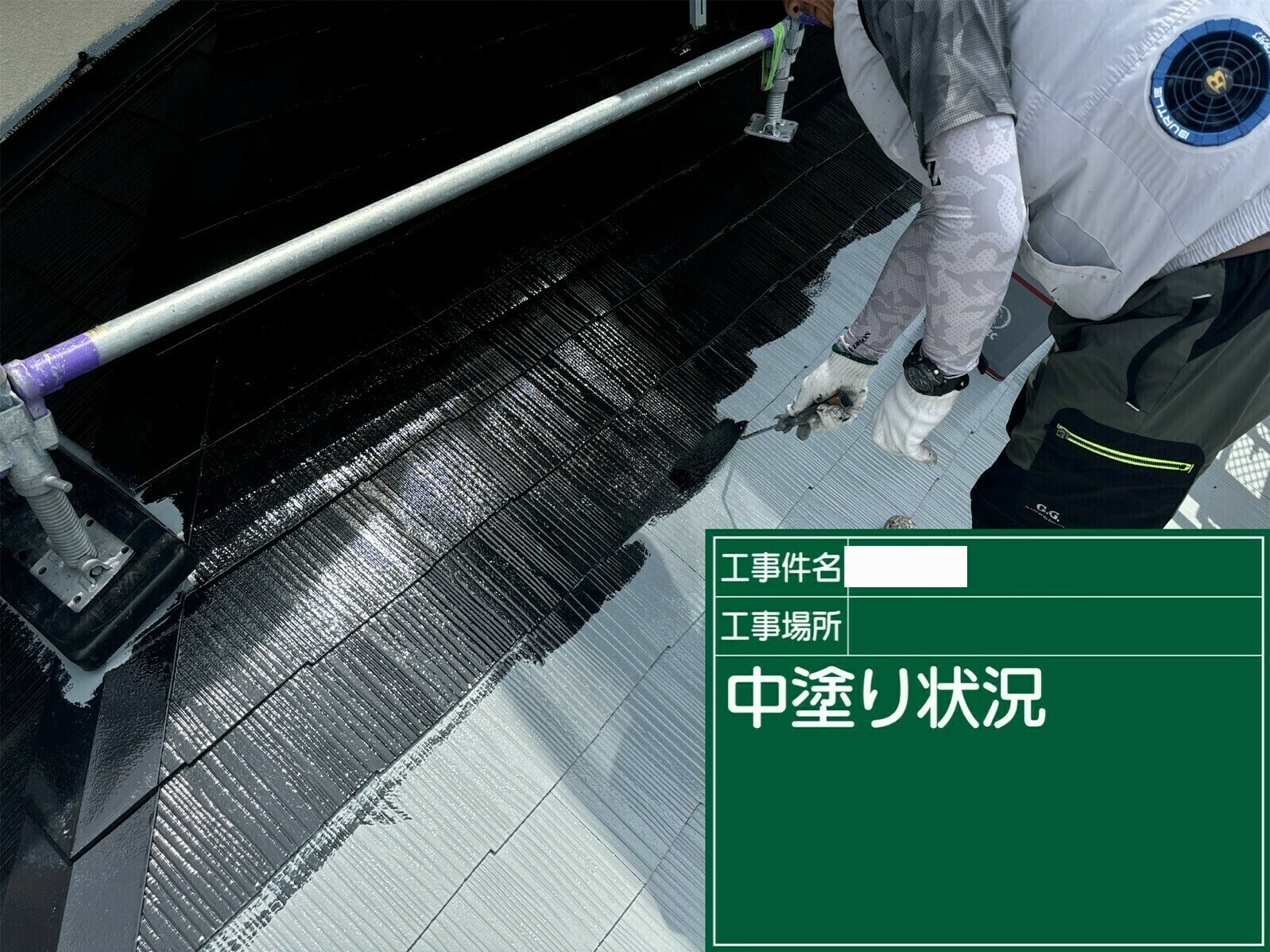 小城市O様邸の屋根塗装(中塗り)その2