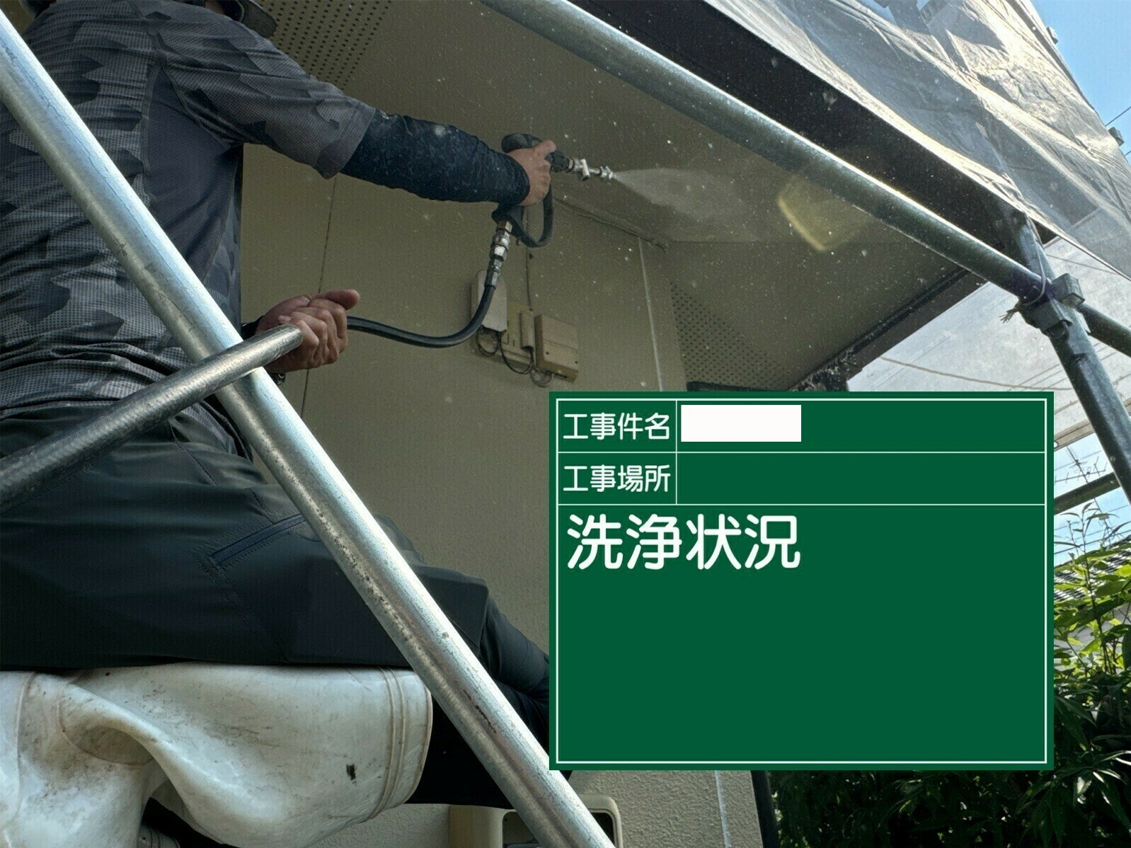 小城市O様邸の外壁塗装(高圧洗浄)その1