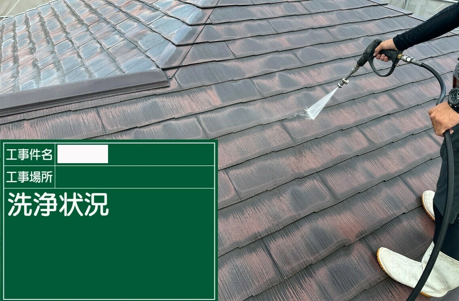 小城市O様邸の外壁塗装(高圧洗浄)その5