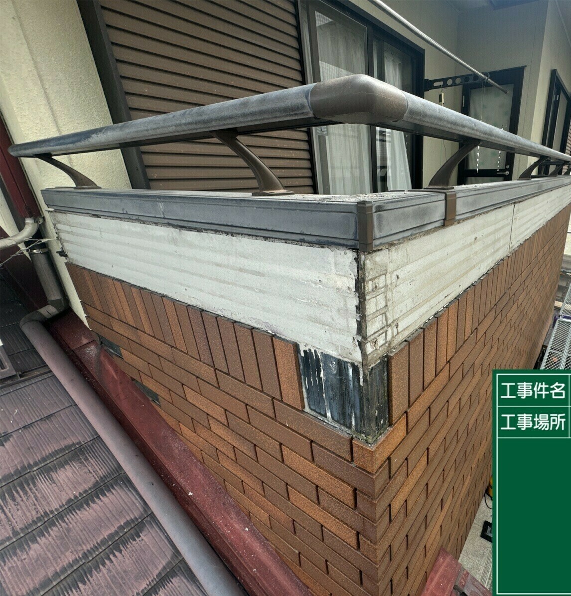 小城市O様邸の外壁塗装（幕板交換）その２