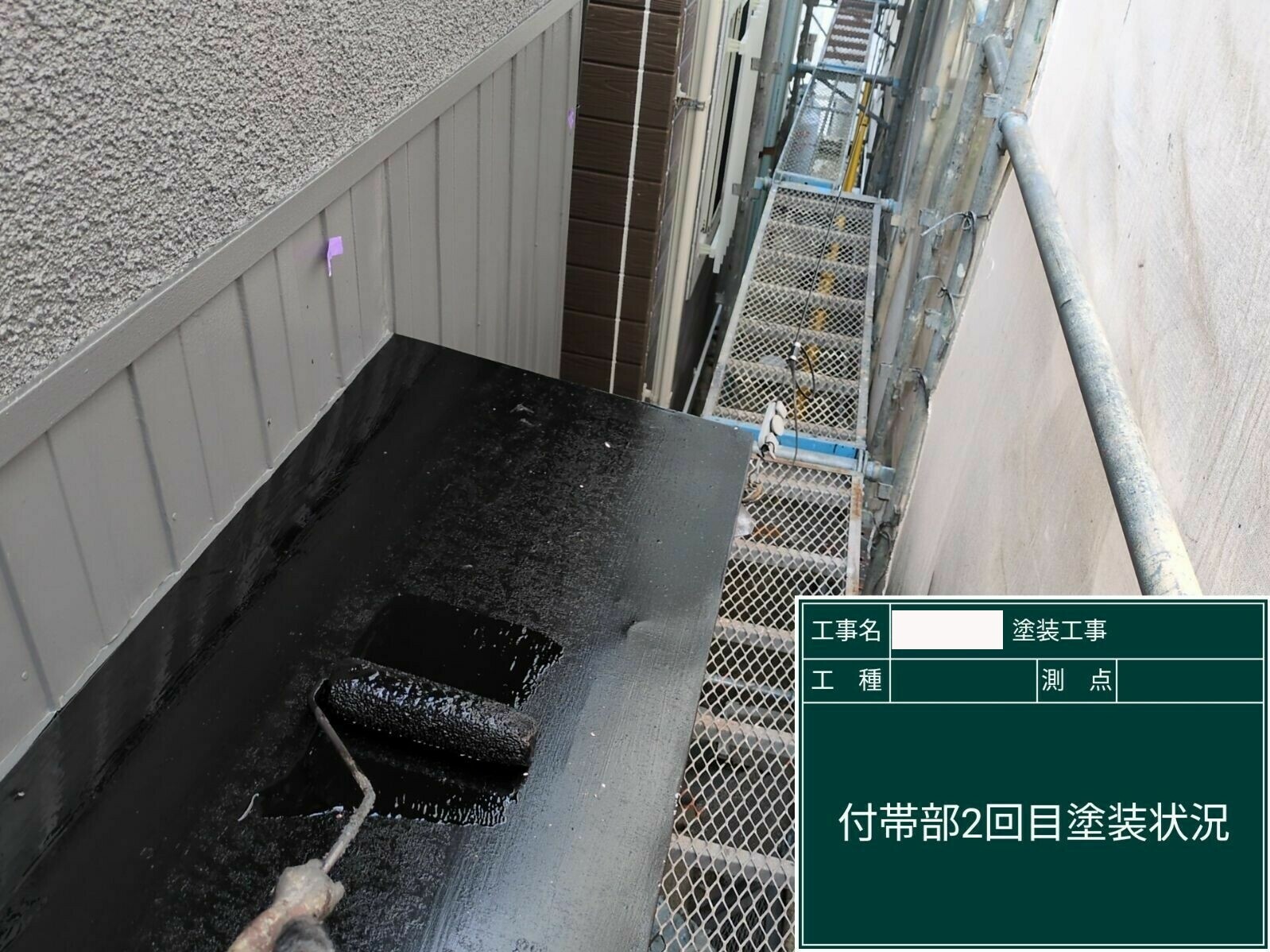 小城市H様邸の外壁塗装(庇)その2
